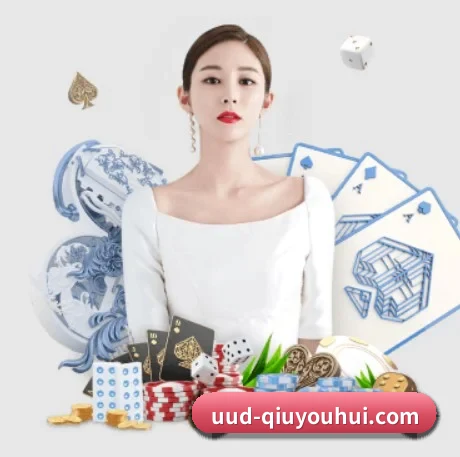 球友会 APP 界面