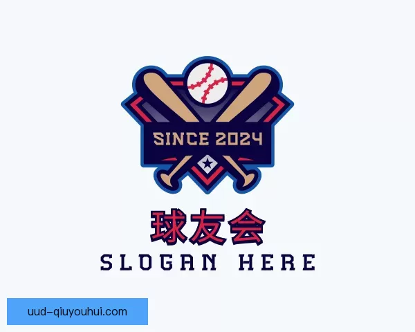 关于球友会